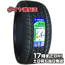 【タイヤ交換可能】245/35R20 2023年製造 新品サマータイヤ HAIDA HD921 245/35/20 245-35-20 245/35-20 245／35R20 245／35／20 2453520 245 35 20 20インチ 夏タイヤ