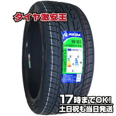 https://thumbnail.image.rakuten.co.jp/@0_mall/gekiyasu-tire/cabinet/24540r18hd921nr.jpg
