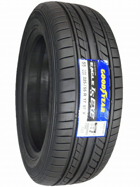 225/55R17 新品サマータイヤ GOODYEAR EAGLE LS EXE エグゼ 225/55/17