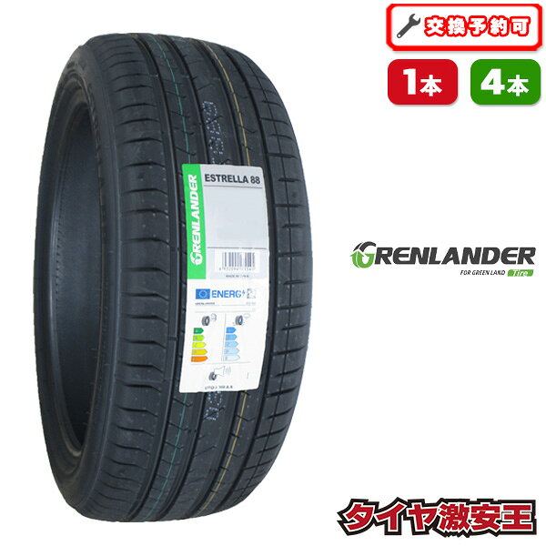 【送料無料】新品輸入タイヤ 1本 8100円 225/45R18 【新品】 est88raku.jpg