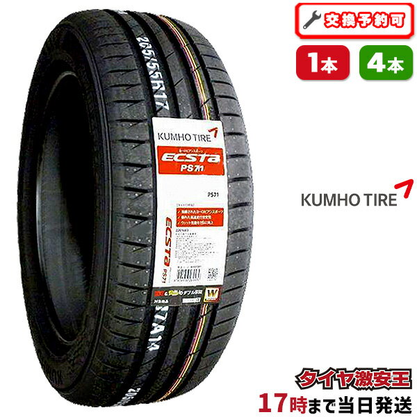 楽天市場】タイヤ 245/50R18(タイヤ・ホイール|車用品):車 楽天市場】タイヤ 245/50R18(タイヤ・ホイール|車用品):車