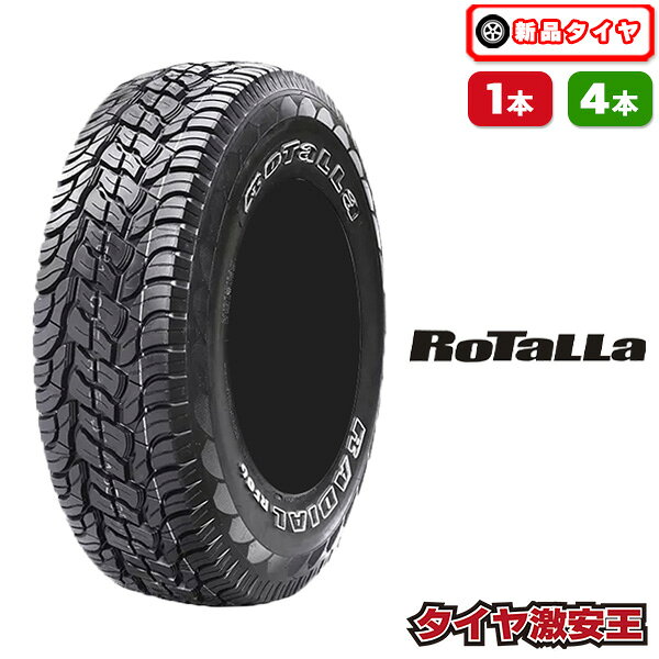 楽天市場】195/75R16（タイヤ｜タイヤ・ホイール）：車用品<車用品