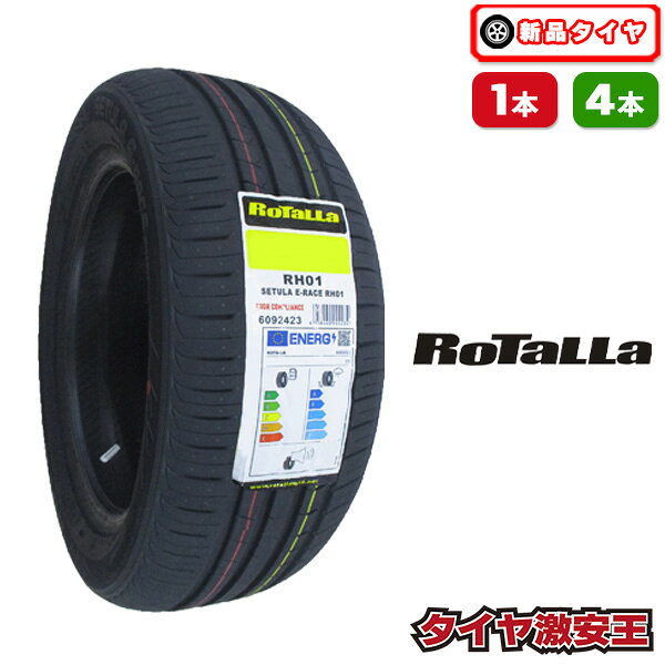 Rakuten - 205/50R15 2026年製造 新品サマータイヤ RoTaLLa SETULA E-RACE RH01 205/50/15 205-50-15 205/50-15 205／50R15 205／50／15 2055015 205 50 15 15インチ 夏タイヤ
