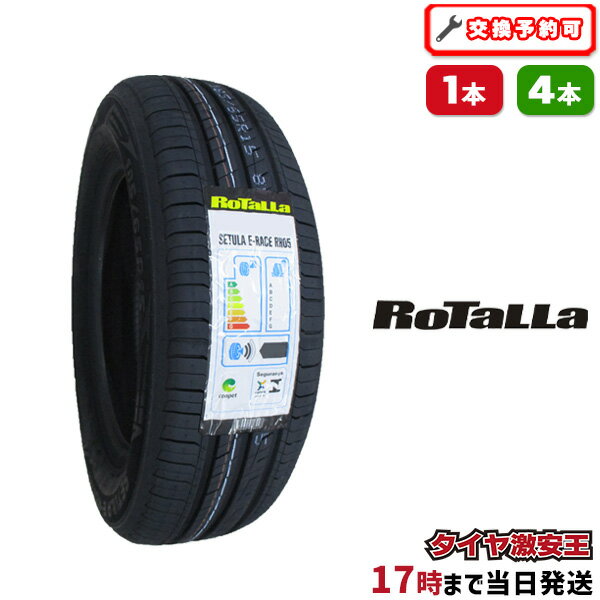 ²ŷԾŹ㤨֡ڥ򴹲ǽ145/80R13 2025ǯ¤ ʥޡ RoTaLLa SETULA E-RACE RH05 145/80/13 145-80-13 145/80-13 14580R13 1458013 1458013 145 80 13 13 ƥפβǤʤ3,520ߤˤʤޤ