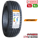 【タイヤ交換可能】165/40R16 2025年製造 新品サマータイヤ APTANY RP062 165/40/16 165-40-16 165/40-16 165/40R16 165/40/16 1654016 165 40 16 16インチ 夏タイヤ