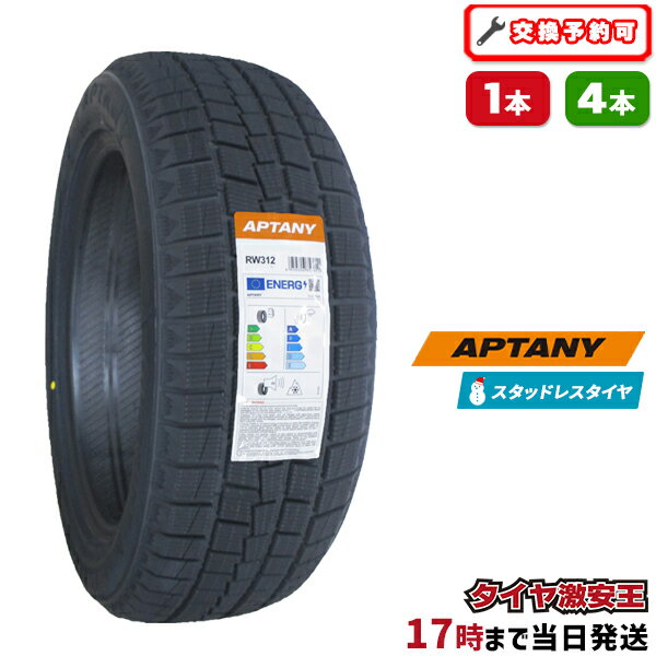 ²ŷԾŹ㤨֡ڥ򴹲ǽ205/60R16 2025ǯ ʥåɥ쥹 APTANY RW312 205/60/16 205-60-16 205/60-16 20560R16 2056016 2056016 205 60 16 16 åɥ쥹 ߥ ѥפβǤʤ7,180ߤˤʤޤ