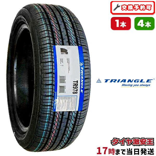 楽天市場】165/55r14 トライアングルの通販 楽天市場】165/55r14 トライアングルの通販