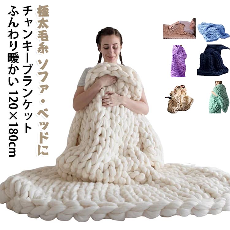 楽天市場】野蚕糸（毛布・ブランケット｜寝具）：インテリア・寝具