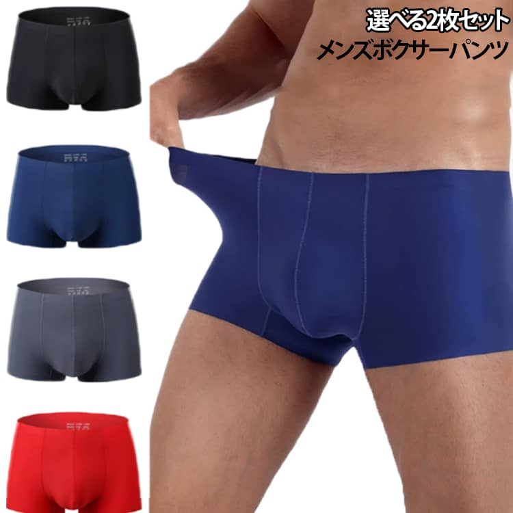 色選べる2枚セットメンズボクサーパンツ立体裁断仕様でフィット感を維持しながら締めつけ感をシャットアウト！薄手のさらっと素材でいつでも快適高い通気性・ゴワつきかんも解消・立体形成ですので締め付け感を最小限に・体型にフィットする・カーブ裁断ノーベルト仕様で一日着用してもストレスフリー通気性良く・速乾タイプの高機能繊維を採用薄手のさらっと素材でいつも快適3D スペック立体裁断・構造仕様大切な部位の締め付け感を抑制圧迫感や蒸れ感を大きく緩和しますDETAIL フロント あて布部高吸収タイプの別布付きの二重仕様万が一の際にも表への染み出しを最小限に サイズ L（2枚セット） XL（2枚セット） 2XL（2枚セット） 3XL（2枚セット） 4XL（2枚セット） サイズについての説明 ※上記サイズは平置き実寸になります。サイズ表の実寸法は商品によって1-3cm程度の誤差がある場合がございます。（単位：cm） 素材 ナイロン 綿 ポリウレタン 色 01+01 01+02 01+03 01+04 01+05 02+02 02+03 02+04 02+05 03+03 03+04 03+05 04+04 04+05 05+05 備考 ●サイズ詳細等の測り方はスタッフ間で統一、徹底はしておりますが、実寸は商品によって若干の誤差(1cm～3cm )がある場合がございますので、予めご了承ください。 ●製造ロットにより、細部形状の違いや、同色でも色味に多少の誤差が生じます。 ●パッケージは改良のため予告なく仕様を変更する場合があります。 ▼商品の色は、撮影時の光や、お客様のモニターの色具合などにより、実際の商品と異なる場合がございます。あらかじめ、ご了承ください。 ▼生地の特性上、やや匂いが強く感じられるものもございます。数日のご使用や陰干しなどで気になる匂いはほとんど感じられなくなります。 ▼同じ商品でも生産時期により形やサイズ、カラーに多少の誤差が生じる場合もございます。 ▼他店舗でも在庫を共有して販売をしている為、受注後欠品となる場合もございます。予め、ご了承お願い申し上げます。 ▼出荷前に全て検品を行っておりますが、万が一商品に不具合があった場合は、お問い合わせフォームまたはメールよりご連絡頂けます様お願い申し上げます。速やかに対応致しますのでご安心ください。