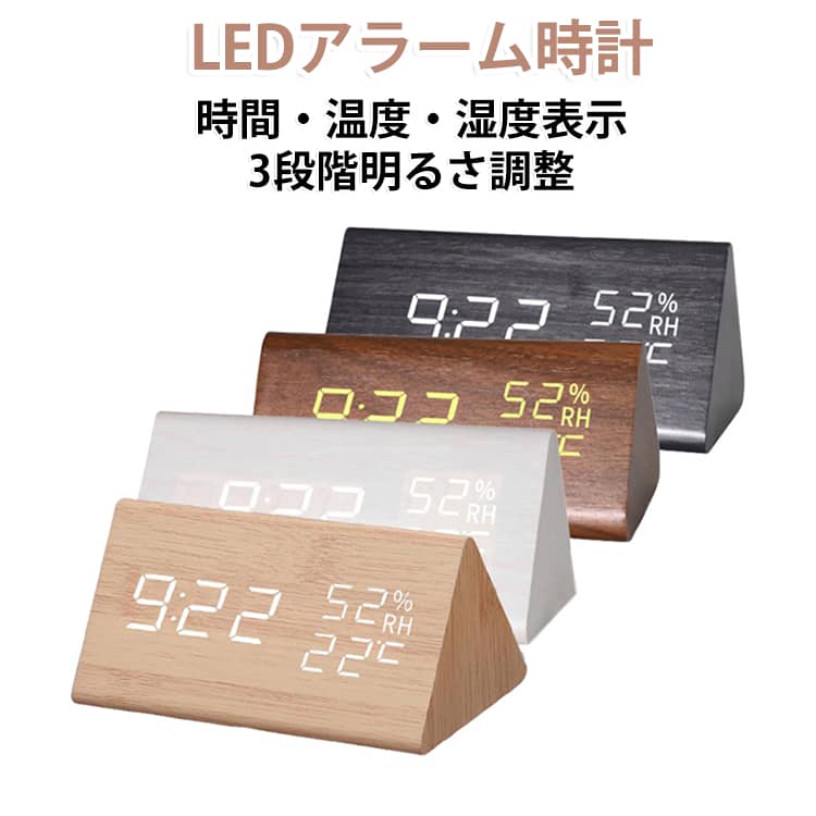 楽天市場】温湿度計 レトロ（置き時計・掛け時計｜インテリア・寝具