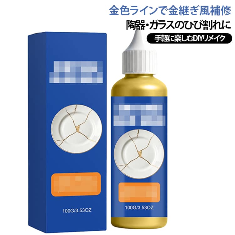 【金継ぎ風のゴールド仕上げ】補修部分に金色のラインを加え、傷やひび割れを装飾的に仕上げる接着剤。日用品に独特の風合いをプラスし、DIYの補修やリメイクに活用できます。【陶器・ガラスなどに対応】陶器、陶磁器、ガラス、マグカップなど、さまざまなアイテムの補修におすすめ。ひび割れや欠けが気になる部分の修復に便利です。【塗布しやすい液状タイプ】補修したい部分に適量を塗り、破損した面を合わせて押さえるだけ。複雑な道具を使わずに作業しやすく、初めての方のDIYにもおすすめです。【金色の装飾で個性的に】金雲母粉を配合し、補修部分にゴールドのアクセントを加える仕様。実用的な補修だけでなく、手作りならではのデザインも楽しめます。【お気に入りの品を再活用】思い出のある陶器や普段使いのアイテムの補修に。補修跡をデザインの一部として楽しみながら、オリジナルの仕上がりを目指せます。【使用方法】1.接着する面の汚れや水分を取り除きます。2.補修したい部分に本品を適量塗布します。3.破損した面を合わせ、しっかり押さえて固定します。4.完全に硬化するまで十分に乾燥させてください。 サイズ 100g サイズについての説明 【商品仕様】商品名：金継ぎ風補修剤内容量：100g主な成分：水、アクリル共重合体エマルション、金雲母粉、グリセリン、脂肪アルコール系浸透剤、キサンタンガム、フェノキシエタノール商品サイズ：約3.9×13.5cmパッケージサイズ：約4.1×4.1×13.7cm総重量：約110g【使用上の注意】食品に直接触れる部分や口に触れる食器の補修には使用しないでください。電子レンジ・食洗機での使用は避けてください。素材や破損状態によって接着力や仕上がりは異なります。使用前に商品表示と注意事項をご確認ください。※商品のサイズは手作業で測定させて頂いておりますので、若干の誤差があります。 素材 主な成分：水、アクリル共重合体エマルション、金雲母粉、グリセリン、脂肪アルコール系浸透剤、キサンタンガム、フェノキシエタノール 色 写真参考 備考 ●サイズ詳細等の測り方はスタッフ間で統一、徹底はしておりますが、実寸は商品によって若干の誤差(1cm～3cm )がある場合がございますので、予めご了承ください。 ●製造ロットにより、細部形状の違いや、同色でも色味に多少の誤差が生じます。 ●パッケージは改良のため予告なく仕様を変更する場合があります。 ▼商品の色は、撮影時の光や、お客様のモニターの色具合などにより、実際の商品と異なる場合がございます。あらかじめ、ご了承ください。 ▼生地の特性上、やや匂いが強く感じられるものもございます。数日のご使用や陰干しなどで気になる匂いはほとんど感じられなくなります。 ▼同じ商品でも生産時期により形やサイズ、カラーに多少の誤差が生じる場合もございます。 ▼他店舗でも在庫を共有して販売をしている為、受注後欠品となる場合もございます。予め、ご了承お願い申し上げます。 ▼出荷前に全て検品を行っておりますが、万が一商品に不具合があった場合は、お問い合わせフォームまたはメールよりご連絡頂けます様お願い申し上げます。速やかに対応致しますのでご安心ください。