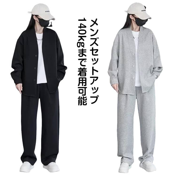Rakuten - 吸汗速乾 レディース メンズ パーカー 春 ジャージ 上下セット 大きいサイズ 140kgまで着用可能 スウェット セットアップ 上下セット ゆったり リラックス 通気性 セットアップ 長袖 夏 秋 冬 ロングパンツ スポーツウェア トレーニングウェア 通勤 部屋着