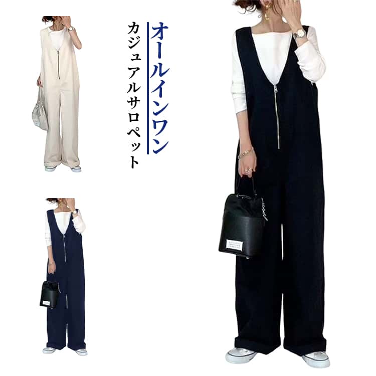 Vネック 春 レディース 秋 無地 オールインワン 夏 ロング丈 シンプル ワイドパンツ 大人 通気性 体型カバー 女子 ゆったり ナチュラル トレンド 蒸れにくい 快適 おしゃれ カジュアル サロペット ブラック