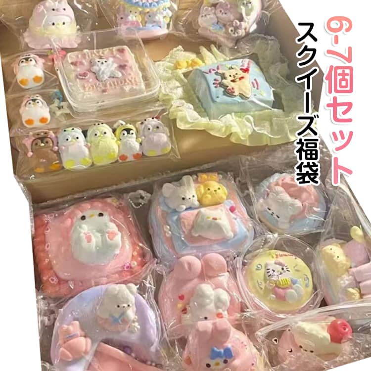ふわふわ、もっちもっちで気持ちがいいです。ぎゅっと握って、ストレス解消にも役立ちます。親子で楽しめて、笑顔満点！ストレス解消にぴったりのスクイーズおもちゃで、子供も大人も笑顔に。パーティーの記念品にも最適！誕生日プレゼントやお祝い、友達へのサプライズとしても最適です。 サイズ 6-7個入り サイズについての説明 6-7個入り 素材 TPR 色 ランダム発送 備考 ●サイズ詳細等の測り方はスタッフ間で統一、徹底はしておりますが、実寸は商品によって若干の誤差(1cm～3cm )がある場合がございますので、予めご了承ください。 ●製造ロットにより、細部形状の違いや、同色でも色味に多少の誤差が生じます。 ●パッケージは改良のため予告なく仕様を変更する場合があります。 ▼商品の色は、撮影時の光や、お客様のモニターの色具合などにより、実際の商品と異なる場合がございます。あらかじめ、ご了承ください。 ▼生地の特性上、やや匂いが強く感じられるものもございます。数日のご使用や陰干しなどで気になる匂いはほとんど感じられなくなります。 ▼同じ商品でも生産時期により形やサイズ、カラーに多少の誤差が生じる場合もございます。 ▼他店舗でも在庫を共有して販売をしている為、受注後欠品となる場合もございます。予め、ご了承お願い申し上げます。 ▼出荷前に全て検品を行っておりますが、万が一商品に不具合があった場合は、お問い合わせフォームまたはメールよりご連絡頂けます様お願い申し上げます。速やかに対応致しますのでご安心ください。