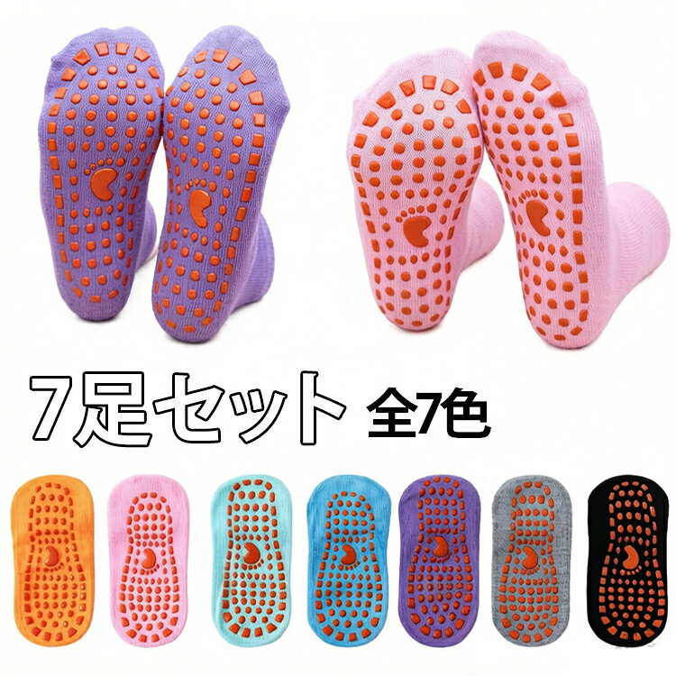 【7足セット】ヨガやピラティス、ダンスのレッスンに最適な滑り止めヨガソックスです。裏面に特殊な防滑加工が施されていて、床での足元のすべりを防止し、安全にレッスンを進められます。吸汗性に優れた素材を使用しているので、汗をかくシーンでも清潔に保てます。短筒デザインなので、足首が出て涼しく、夏のレッスンにも最適です。子供から大人まで、幅広い年代で使用できます。フロアソックスとして、スタジオやジム、公園、游乐场、学校、保育園、幼稚園など、さまざまなシーンで活躍します。一度使うと、その便利さに虜りつきます。 サイズ 在庫 サイズについての説明 サイズ：写真通り※画像の商品は光の照射や角度により、実物と色味が異なる場合がございます。また表示のサイズ感と実物は若干異なる場合もございますので、予めご了承ください。※サイズ感につきましては体型により異なりますので、予めご了承ください。※サイズ詳細等の測り方はスタッフ間で統一、徹底はしておりますが、実寸は商品によって若干の誤差がある場合がございますので、予めご了承ください。※通常のサイズ基準ではなく、身長と体重を参考にお選びください。 素材 綿 ポリエステル ナイロン 色 7足セットオレンジ 7足セットグレー 7足セットスカイブルー 7足セットパープル 7足セットピンク 7足セットブラック 7足セットブルー ミックス（各色1足ずつ） 備考 ●サイズ詳細等の測り方はスタッフ間で統一、徹底はしておりますが、実寸は商品によって若干の誤差(1cm〜3cm )がある場合がございますので、予めご了承ください。 ●商品の色は、撮影時の光や、お客様のモニターの色具合などにより、実際の商品と異なる場合がございます。あらかじめ、ご了承ください。 ●製品によっては、生地の特性上、洗濯時に縮む場合がございますので洗濯時はご注意下さいませ。 ▼色味の強い製品によっては他の衣類などに色移りする場合もございますので、速やかに（脱水、乾燥等）するようにお願いいたします。 ▼生地によっては摩擦や汗、雨などで濡れた時は、他の製品に移染する恐れがございますので、着用の際はご注意下さい。 ▼生地の特性上、やや匂いが強く感じられるものもございます。数日のご使用や陰干しなどで気になる匂いはほとんど感じられなくなります。