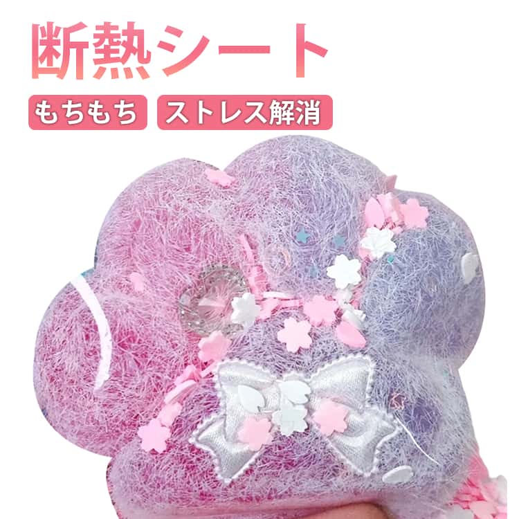 Rakuten - ネコ ねこ おもちゃ もちもちスクイーズ 低反発 肉球 ストレス解消 柔らかい手触り 猫の手デザイン 猫の足 猫の爪 握る ストレス解消 肉球スクイーズ 弾力性抜群 Y2K 握って遊ぶ そっくり かわいい 肉球スクイーズ 暇つぶし 癒し系 子供 大人 パーティー 記念品