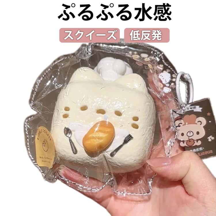 Rakuten - SNSで話題 猫スクイーズ おもちゃ おもちゃ 癒し スクイーズ 水感スクイーズ ぷにぷに 弾力 低反発 ストレス解消 握り心地 肉球 ソフト 感触 握って遊ぶ スクイーズ 低反発 スクイーズ 神ふわ 指の運動 子供 大人 両用 おもちゃ 記念日 パーティー