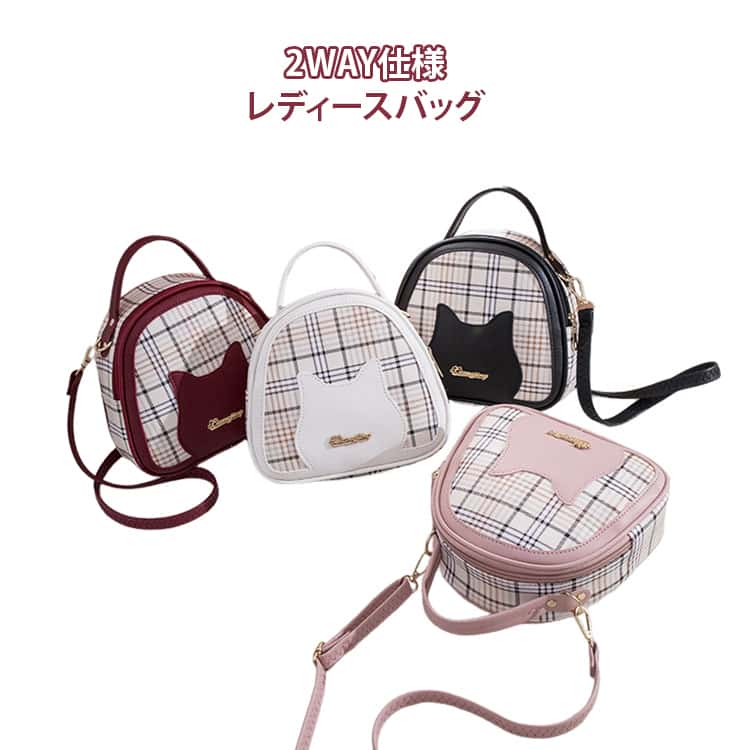 Rakuten - 斜めがけバッグ ハンドバッグ レディース 軽量 チェック柄 ショルダーバッグ 韓国風 かわいい フェミニン 通勤 カジュアルバッグ デートコーデ 2WAYバッグ コンパクト おしゃれ トレンド 誕生日 ギフト