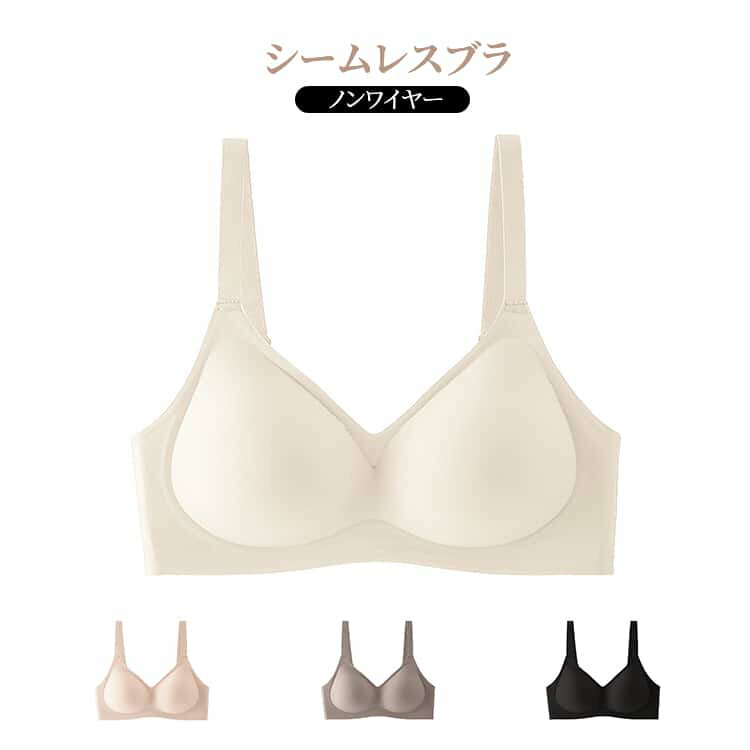 Rakuten - レディース ブラジャー 通気性 谷間メイク ノンワイヤーブラ バストアップブラ シームレスブラ 大きいサイズ 美胸 軽量 インナー 下着 快適 無地 ブラジャー シンプル ストレスフリー 補正 フィットブラ 柔らか