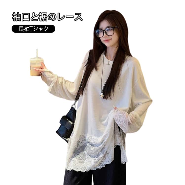 乐天商城 - 秋服 重ね着 カットソー 裾レース 春服 長袖 袖口レース クルーネック 可愛い トップス レイヤード Tシャツ レディース ゆったり ナチュラル 大人 おしゃれ 体型カバー ショルダー 学生 普段着