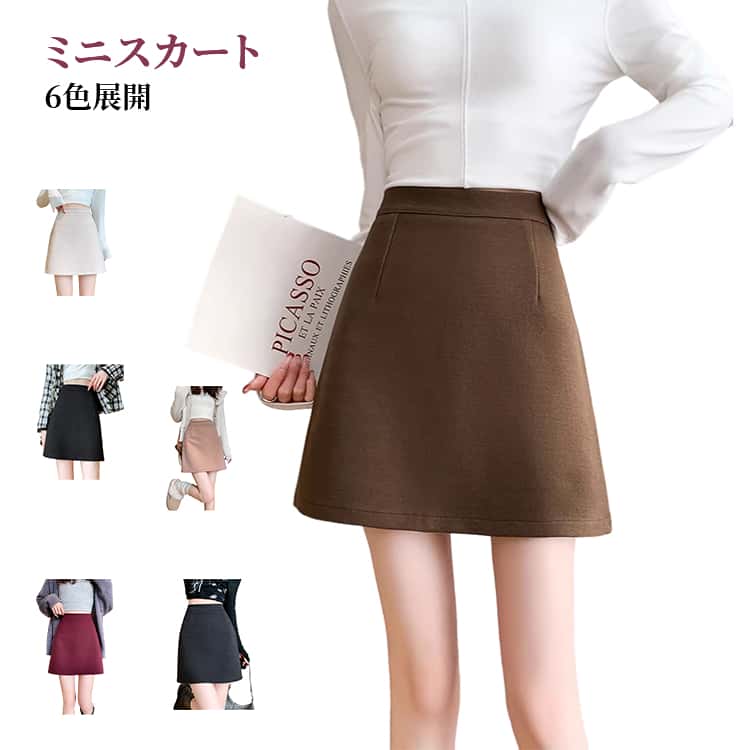 Rakuten - 着回し Aライン レディース 秋 ハイウエスト 春 6色展開 ショート丈スカート 夏 美脚 オフィス 細見 ミニスカート カジュアル フェミニン 無地 シンプル 脚長効果 おしゃれ 裏地付き 快適