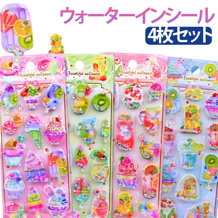乐天商城 - ノートデコ 3D立体シール アイスクリーム キッズ ウォーターインシール ウォーターシール 女の子 夏 食べ物 キラキラ ウォーターインシール 子供 シール交換 手帳デコ 可愛い スマホデコ DIY ステッカー プレゼント