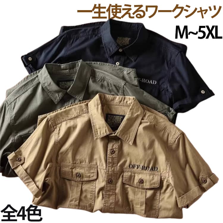 乐天商城 - メンズ ワークシャツ スリム ミリタリーシャツ シャツジャケット ミリタリー 半袖シャツ カジュアルシャツ コットン アメリカンカジュアル シャツ 胸ダブルポケット 大きいサイズ メンズ コットンシャツ アメカジ