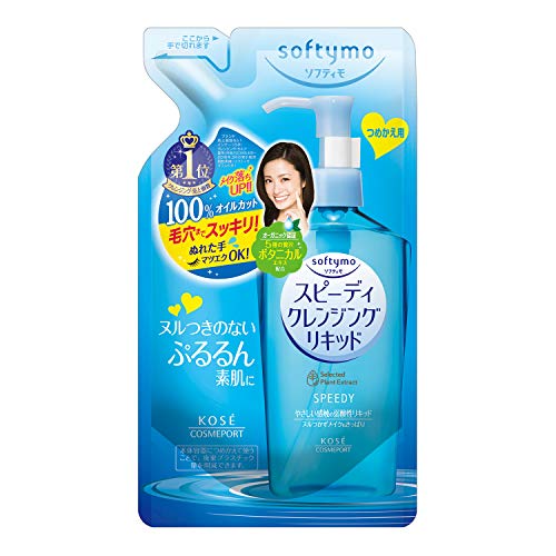 ソフティモ スピーディ クレンジングリキッド つめかえ200mL