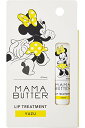 MAMA BUTTER(ママバター) リップトリートメント [ディズニー] リップクリーム ユズ 8グラム (x 1)