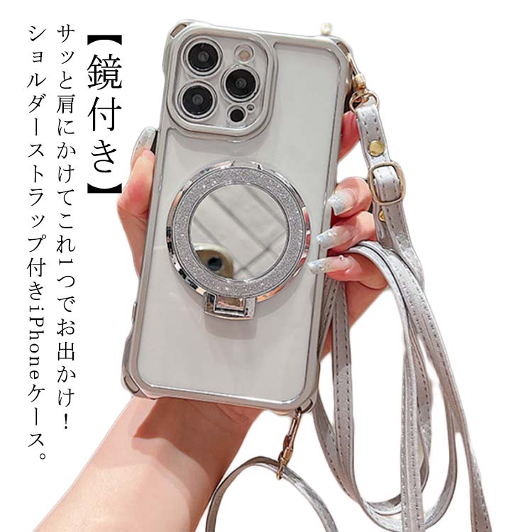 Rakuten - スマホショルダーケース スマホショルダーケース スマホケース iphone16pro iphoneケース iphone15pro ケース キラキラ iPhone16 鏡付き ミラー付き iPhone15 iphone14 ケース 大人女子 肩掛け かわいい iphone13 iphone12 pro