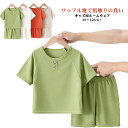 半袖パジャマ キッズ ワッフル ルームウェア 上下セット 半袖&ハーフパンツ 子供服 半袖パジャマ 男の子 女の子 部屋着 寝巻き セットアップ 子供パジャマ ...