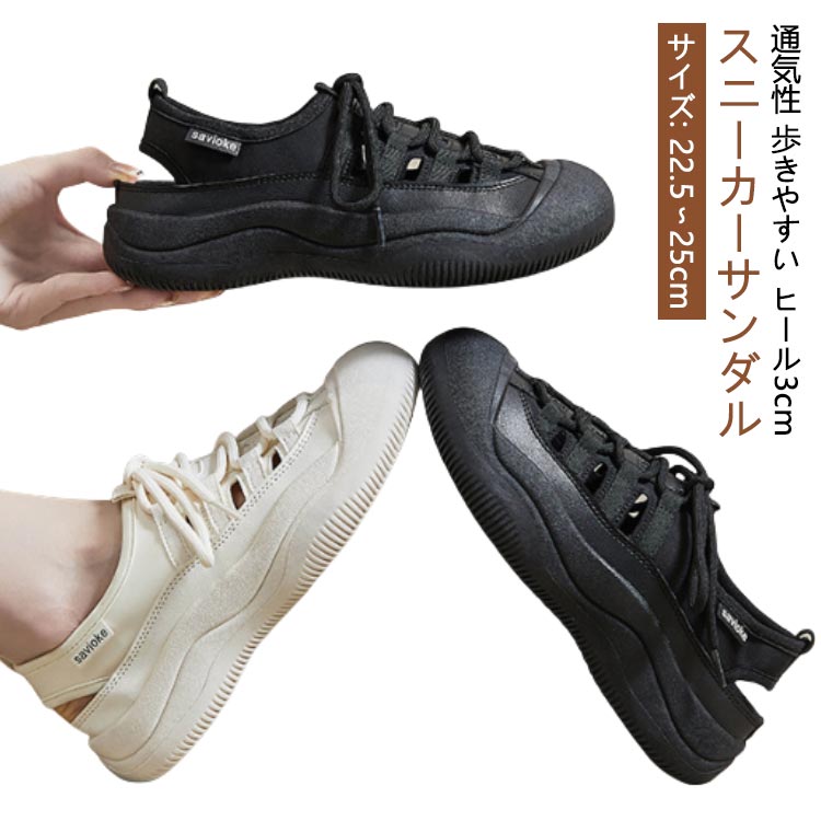 厚底 女の子 蒸れにくい 軽量 サンダル 通気 スポーツサンダル スポーツサンダル ヒール3cm キャンバス スポサン カジュアル レディース スニーカー 厚底サンダル スニーカーサンダル さんだる ローカット 靴 夏 歩きやすい 疲れない ウォーキングシューズ