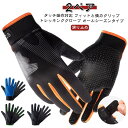 登山 対応 手袋 手袋 【2ペア】 ランニング 夏用 メンズ レディース スマホ 作業用 冬 滑り止め トレッキンググローブ グローブ ジョギング ハイキング サイクリング スポーツグローブ ランニンググローブ