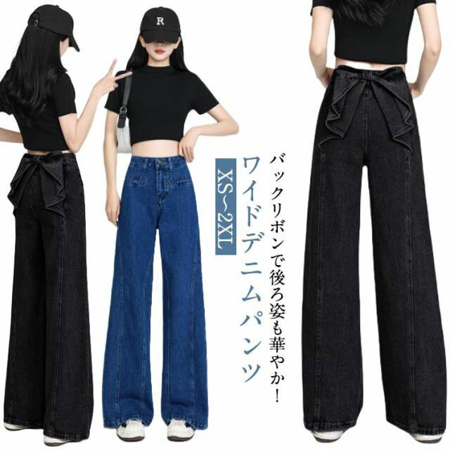 楽天市場】backbone デニムの通販