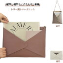 レターポケット ウォールポケット 縦型 横型 壁掛け収納ポケット フェイクレザー レターラック リビング キッチン 冷蔵庫 ファイル 書類整理 玄関 郵便物 カ...