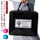 ランチバッグ ペットボトル 保冷バッグ 大きめ おしゃれ コンパクト 大容量 お弁当 保冷 かわいい 折りたたみ 折りたためる 保温バッグ クーラーバッグ 保冷...