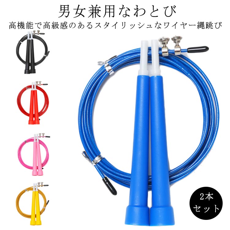 2ܥå 2ܥå ڥȥ ķ å ĹĴ  ȥ졼˥ ˽ѤʤȤ ķ ȥ졼˥ å 