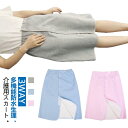失禁パンツ 介護パンツ おねしょスカート 吸水 介護 介護 おねしょ 生理防水スカート シーツ 介護 大人 男性 女性 尿失禁 防水 尿漏れスカート 尿漏れ対策 便失禁 スカート 就寝 夜尿症 高齢者 老人 お年寄り おむつカバー 入院 敬老の日 ギフト 介護用品