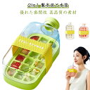 水筒として利用可能! 水筒 製氷ボトル 製氷皿 製氷器 2in1製氷機 氷作る容器 アイスボトル 500ml 800ml 蓋付き ストロー付き アイストレー 水漏れ防止 水筒型 収納ボックス 夏休み 冷たい飲み物 ビール 飲料 送料無料