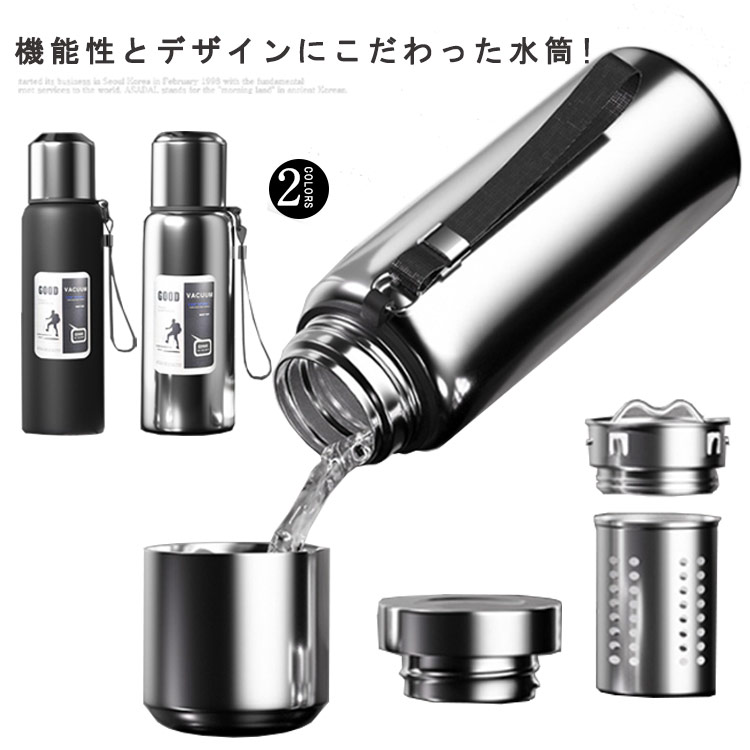 ステンレスボトル ドリンクボトル タンブラー 保冷 スポーツボトル 保温 洗いやすい 軽量 直飲み 大容量 大人 軽い アウトドア 小学生 シームレス 保冷 高校生 大きい メンズ 持ち運び 運動 自転車