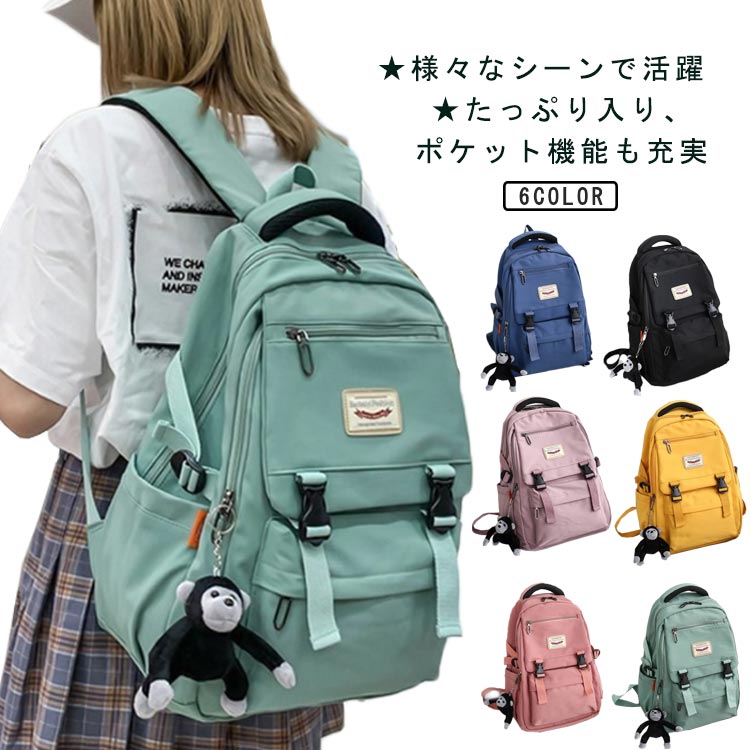 乐天商城 - スクールバッグ メンズ かばん 大容量 リュック レディース 軽量 軽い リュック リュックサック リュック 中学生 高校生 pc対応 通勤 通学 アウトドア 登山 旅行