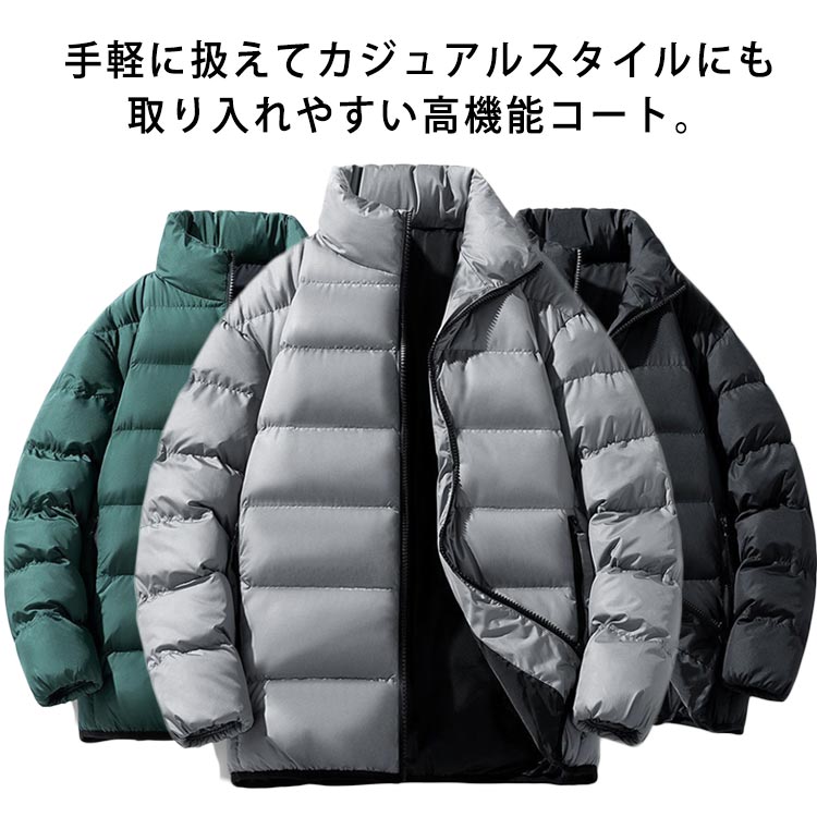 Rakuten - 暖かい キルティングジャケット ブルゾン キルティングジャケット アウター ジャンバー キルティングコート ビジネスコート 秋冬 ゴルフウェア 中綿ジャケット スタンドネック 防寒 ダウンジャケット 通学 厚手 保温 通勤 冬 大きいサイズ 40代 50代 60代 ファション
