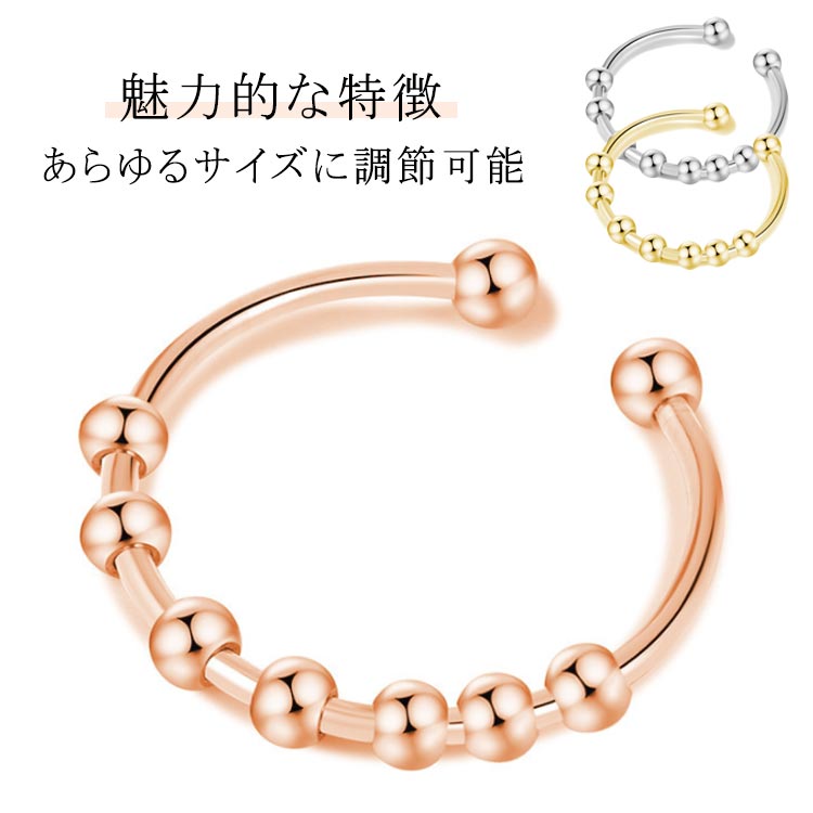 レディース オープンセット ストレス解消 抗不安リング 女性用ステンレススチールスピナーリング フィジェット 不安解消 アンチストレスリング 回転ビーズ付きの調節可能なリング リング 3枚セット 圧力調整リング リング パーティー 日常生活 仕事