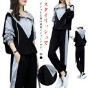 ジャージ 春 レディース おしゃれ セットアップ スウェット ロングパンツ 秋 夏 パーカー ルームウェア カジュアル ジャージ 部屋着 リラックス パジャマ ...