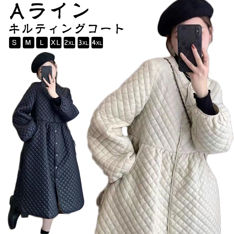 Rakuten - 軽い キルティングジャケット コート ロングコート キルティングコート キルティング レディース アウター キルト ノーカラーコート Aライン ロングジャケット キルティング 軽量 羽織り 大きいサイズ ライトアウター 長袖