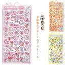 【9枚セット】 ぷくぷくシール かわいい 立体 ボンボンドロップシール つやつや ぷっくり 立体シール 可愛い ご褒美シール 装飾用 スマホケース デコ 飾り ごほうびシール DIY用 手帳 ステッカー アルバム キラキラ 送料無料