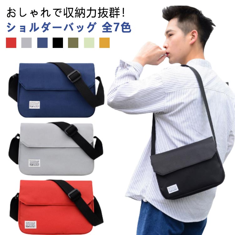 Rakuten - 軽量 レディース ショルダーバッグ 撥水 全7色 肩掛け 紳士用 ボディバッグ キャンバス ワンショルダー 撥水 斜めがけ メンズ カバン 旅行 アウトドア メンズバッグ 通学 全7色 通勤 安い 仕事 紳士鞄 大きめ ヒップバッグ 旅行バッグ スタイリッシュ カバン