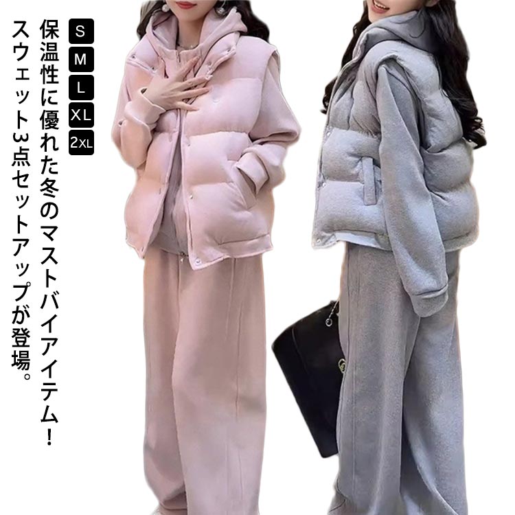 Rakuten - ゴルフウェア フード付き レディース 冬 トップス パーカー 3点セット 長袖 厚手 3点セット スウェットパンツ 秋 あったか 裏起毛 ジョギング ジムウェア 大きいサイズ スポーツウェア お出かけ 防寒着 ロングパンツ あったか 着痩せ 体型カバー 韓国