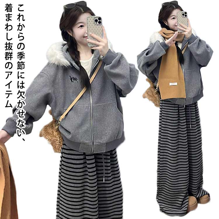 Rakuten - 裏起毛 セットアップ 長袖 レディース ワイドパンツ 裏ボア ジップアップパーカー 裏起毛 裏起毛パーカー スウェットパンツ 上下セット アウター ジャージ ルームウェア 大きいサイズ フード付き 長袖 スウェット 厚手 秋冬 防寒