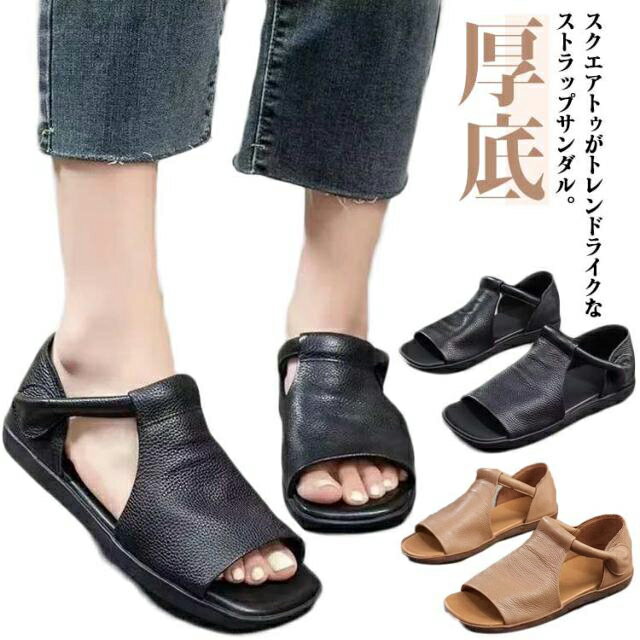 Rakuten - サンダル レディース 痛くない 靴 厚底サンダル ストラップサンダル PUレザー コンフォートサンダル スクエアトゥ 幅広 軽量 ぺたんこ 歩きやすい 大きいサイズ 春夏 夏 柔らかい 疲れない 通気 歩きやすい 疲れない 美脚 通勤 おしゃれ かわいい シューズ 送料無料